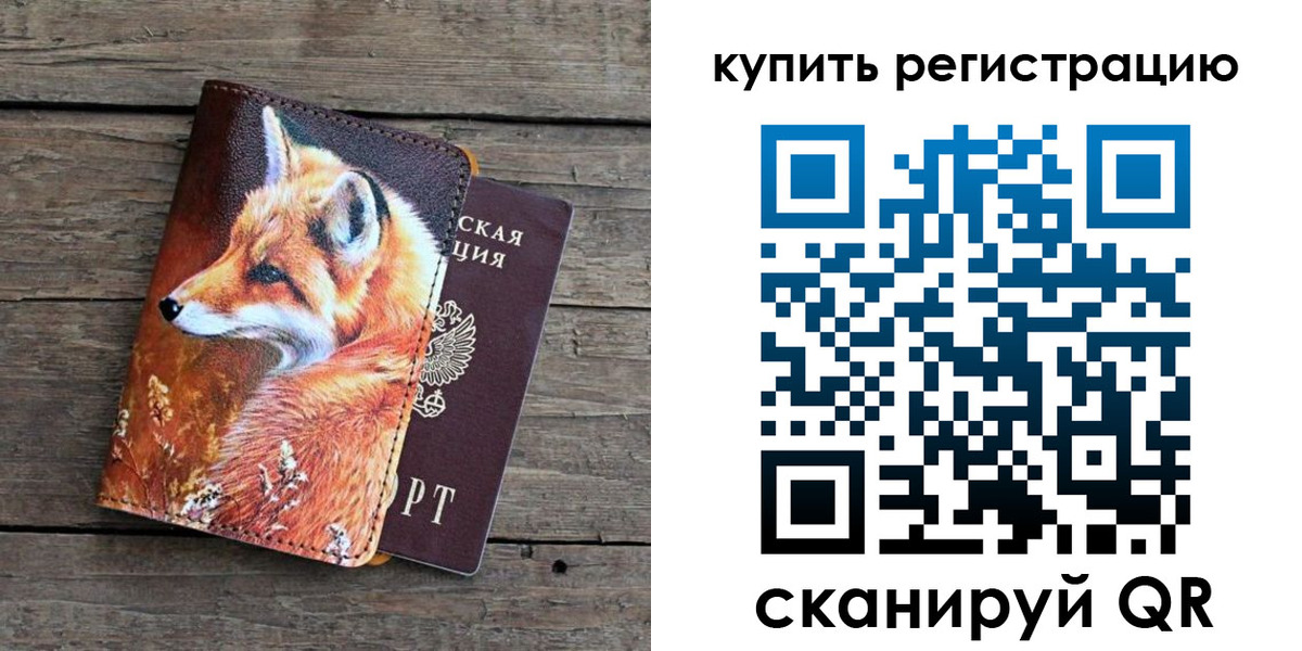 временная регистрация госуслуги в Губкине