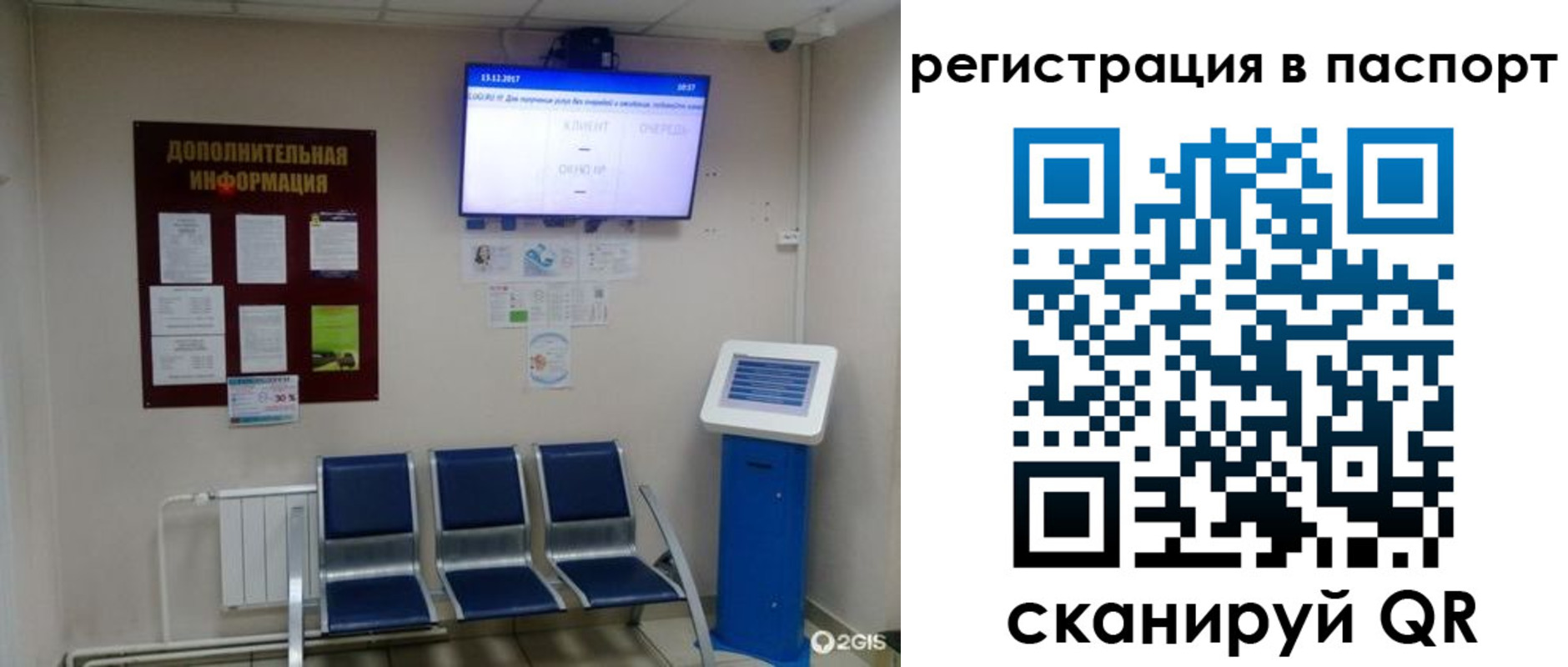 временная регистрация адрес в Губкине