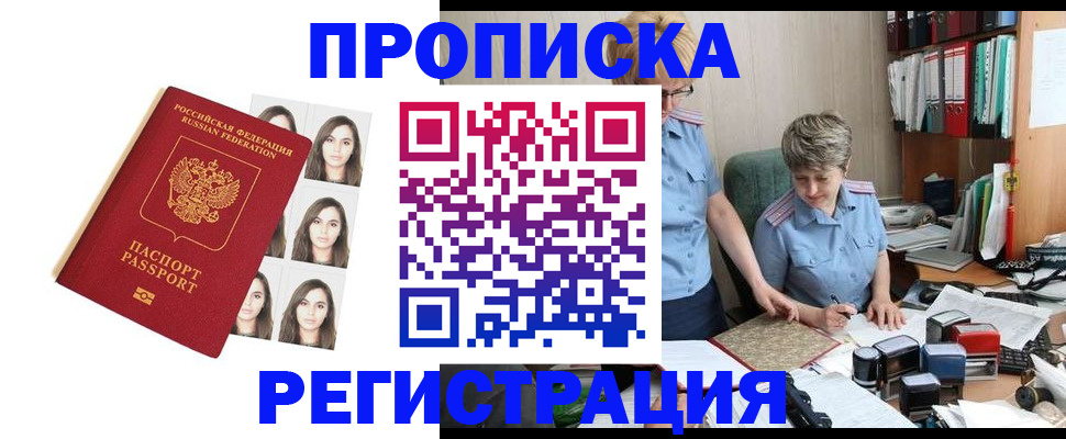 форма 3 в Губкине