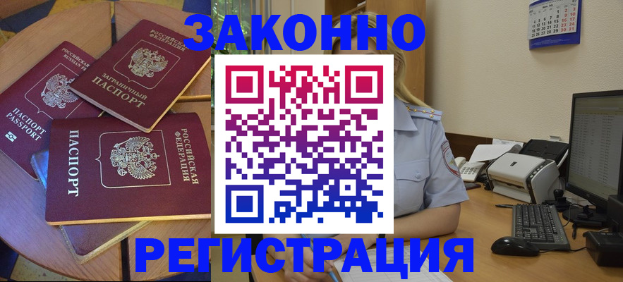 регистрация для школы в Губкине