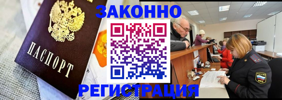 временная регистрация госуслуги в Губкине